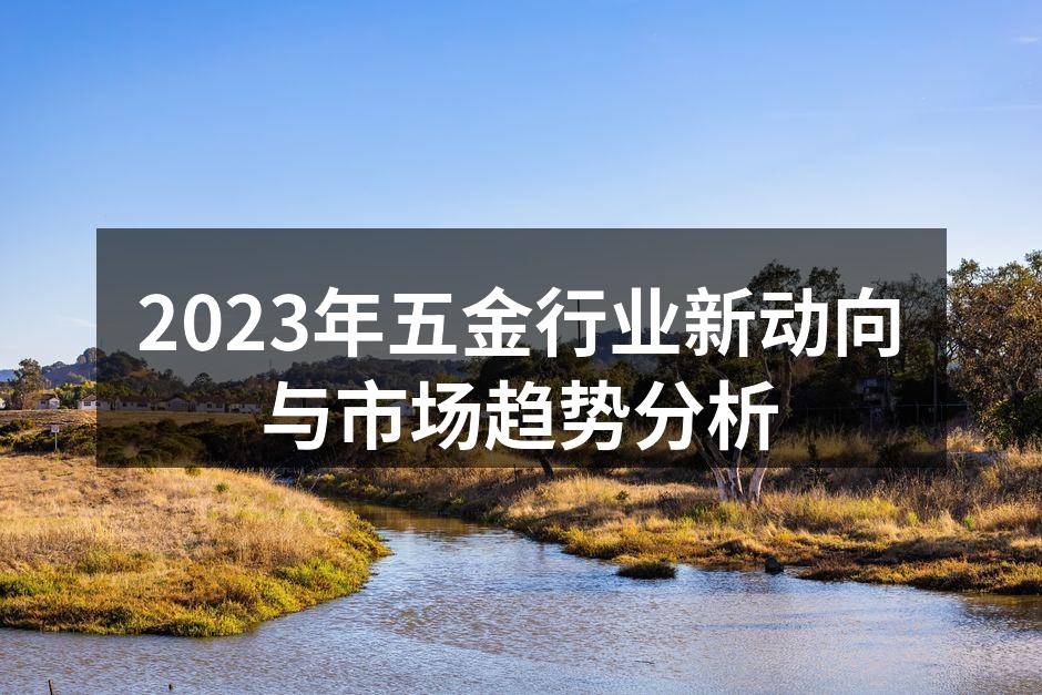 智能制造提升生产效率